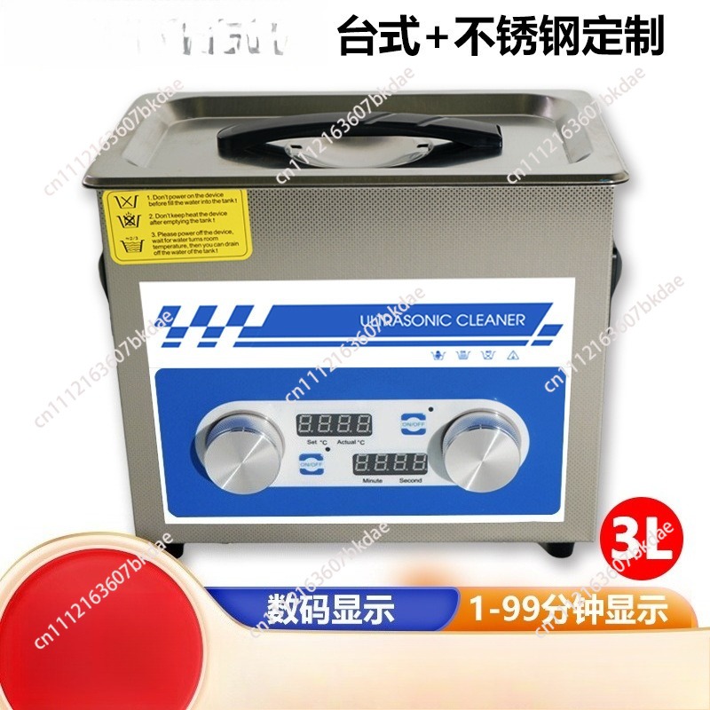 Ultrasonic Cleaner Lab - Nettoyeur à ultrasons de laboratoire, nettoyeur