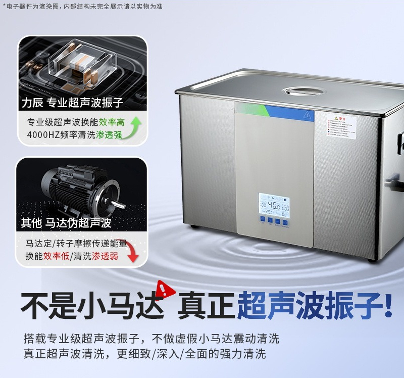 Nettoyeur à ultrasons de grand - Ultrasonic Cleaner Lab avis et prix