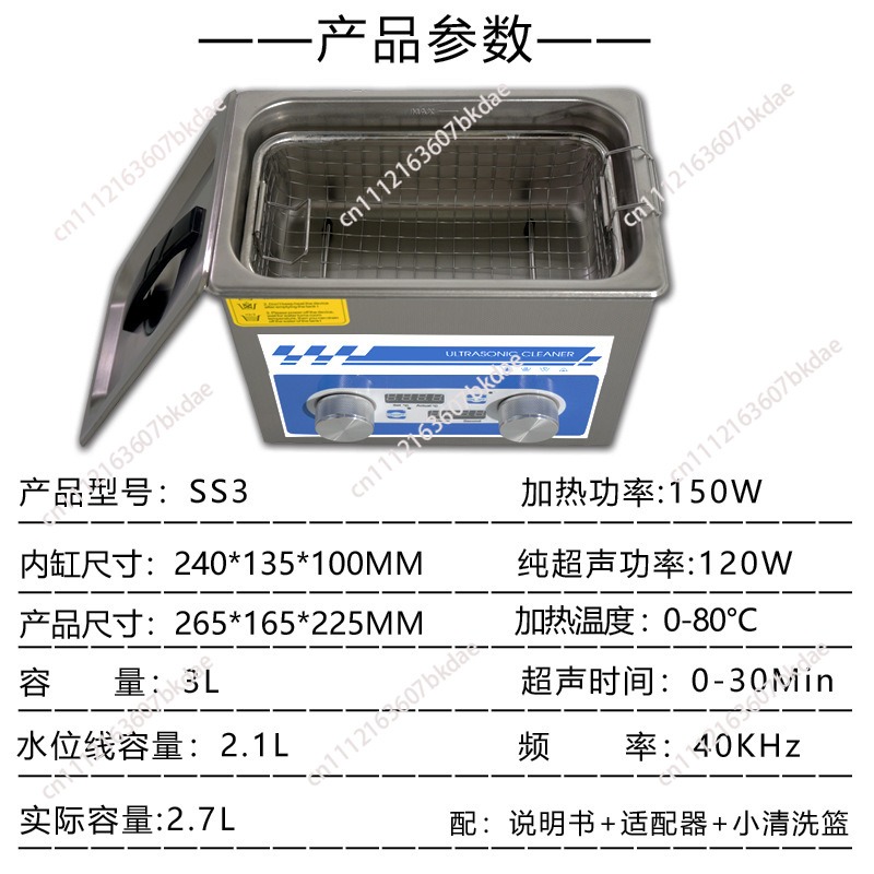 Nettoyeur à ultrasons de labor - Ultrasonic Cleaner Lab avis et prix